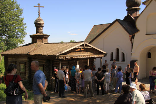 Купель святого источника